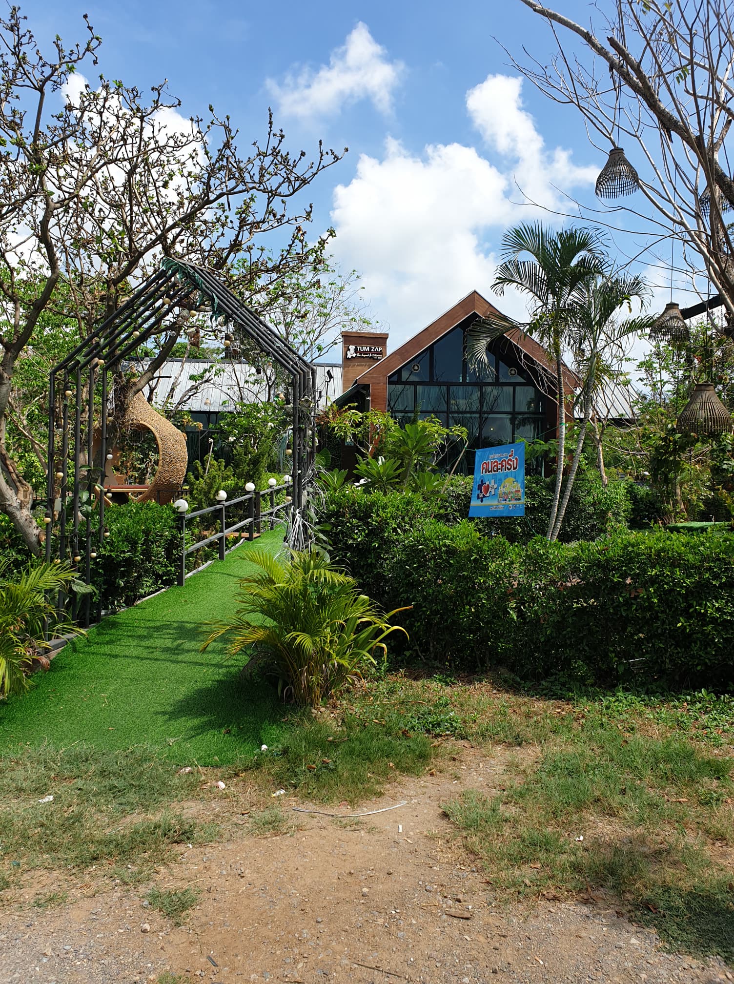 ที่ดินพร้อมกิจการ สมุทรสาคร 7-0-5.6