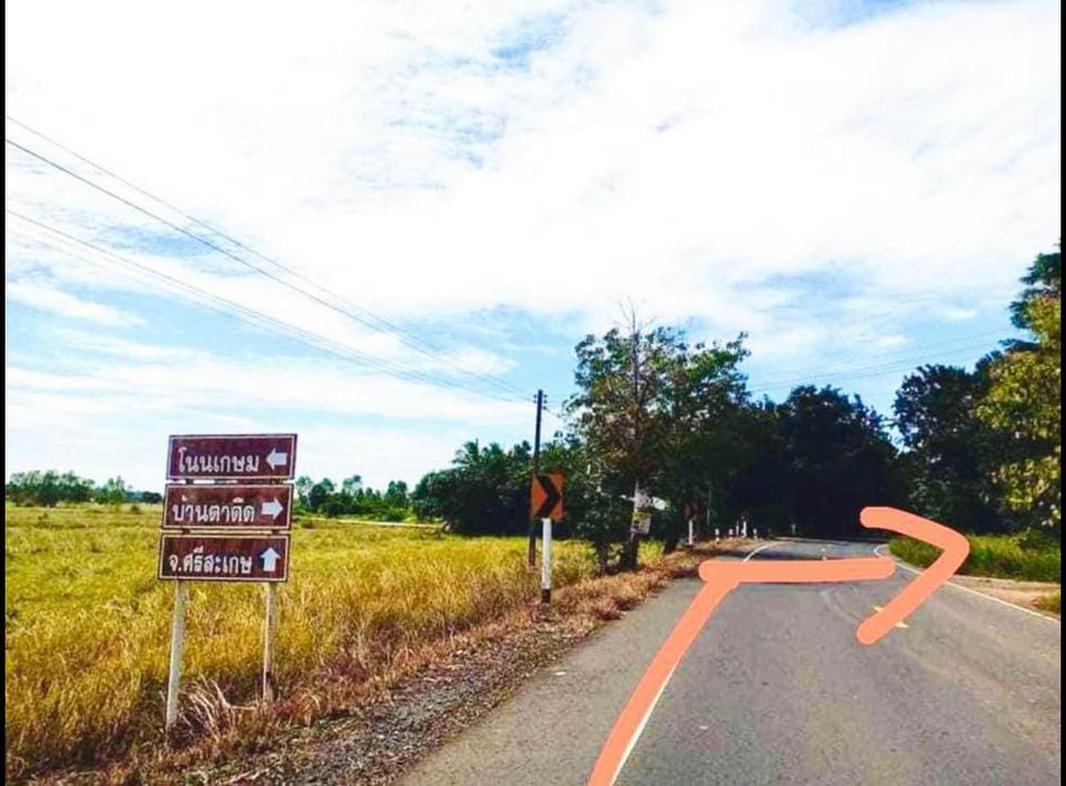 ที่ดินเปล่า วารินชำราบ อุบลราชธานี 128 ตรว.