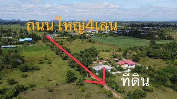 ที่ดินสวย เหมาะแก่การปลูกที่พักอาศัย ลพบุรี 1-0-40