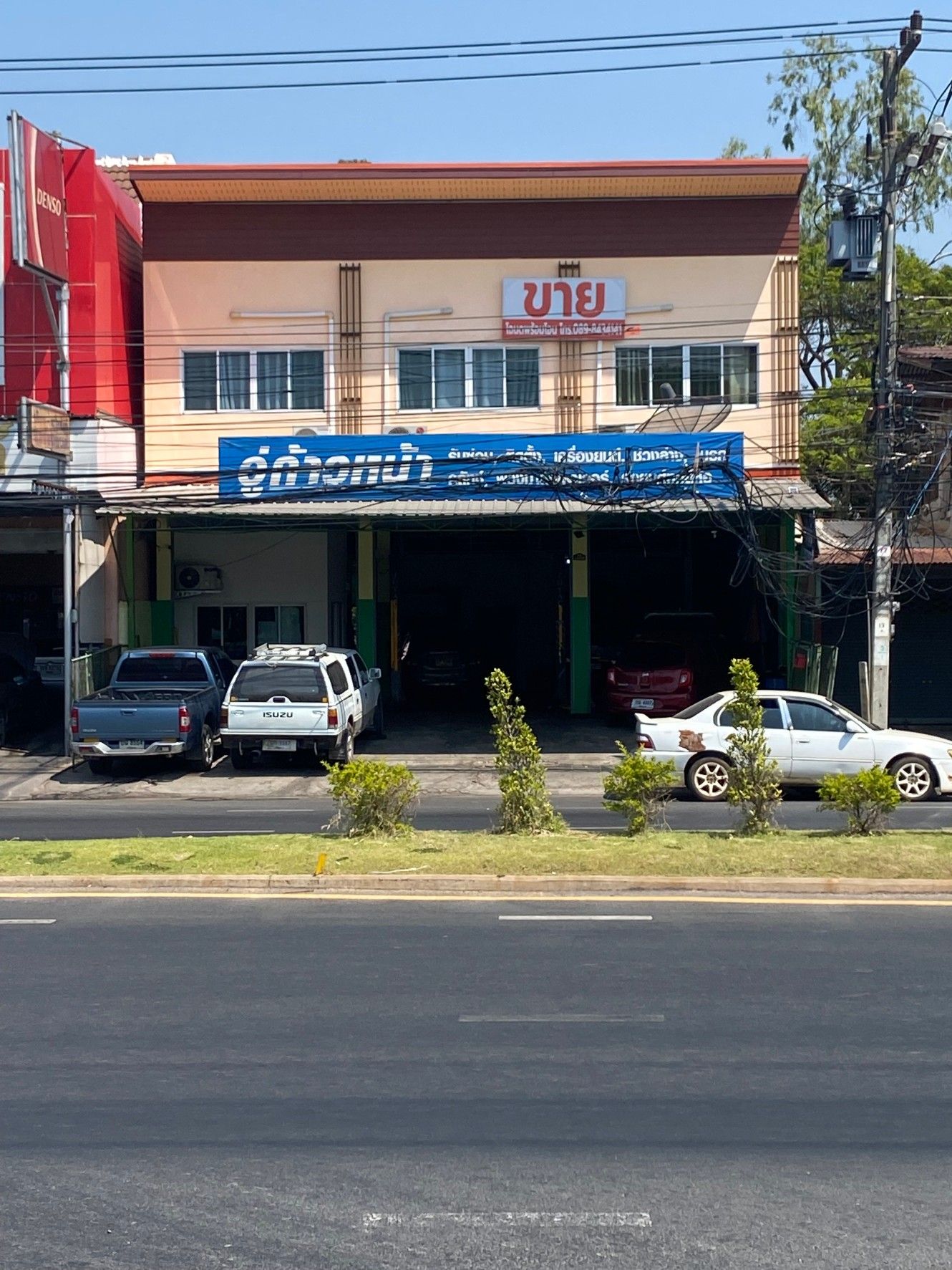 ขายอาคารอู่ช่อมรถยนต์ ศรีสะเกษ