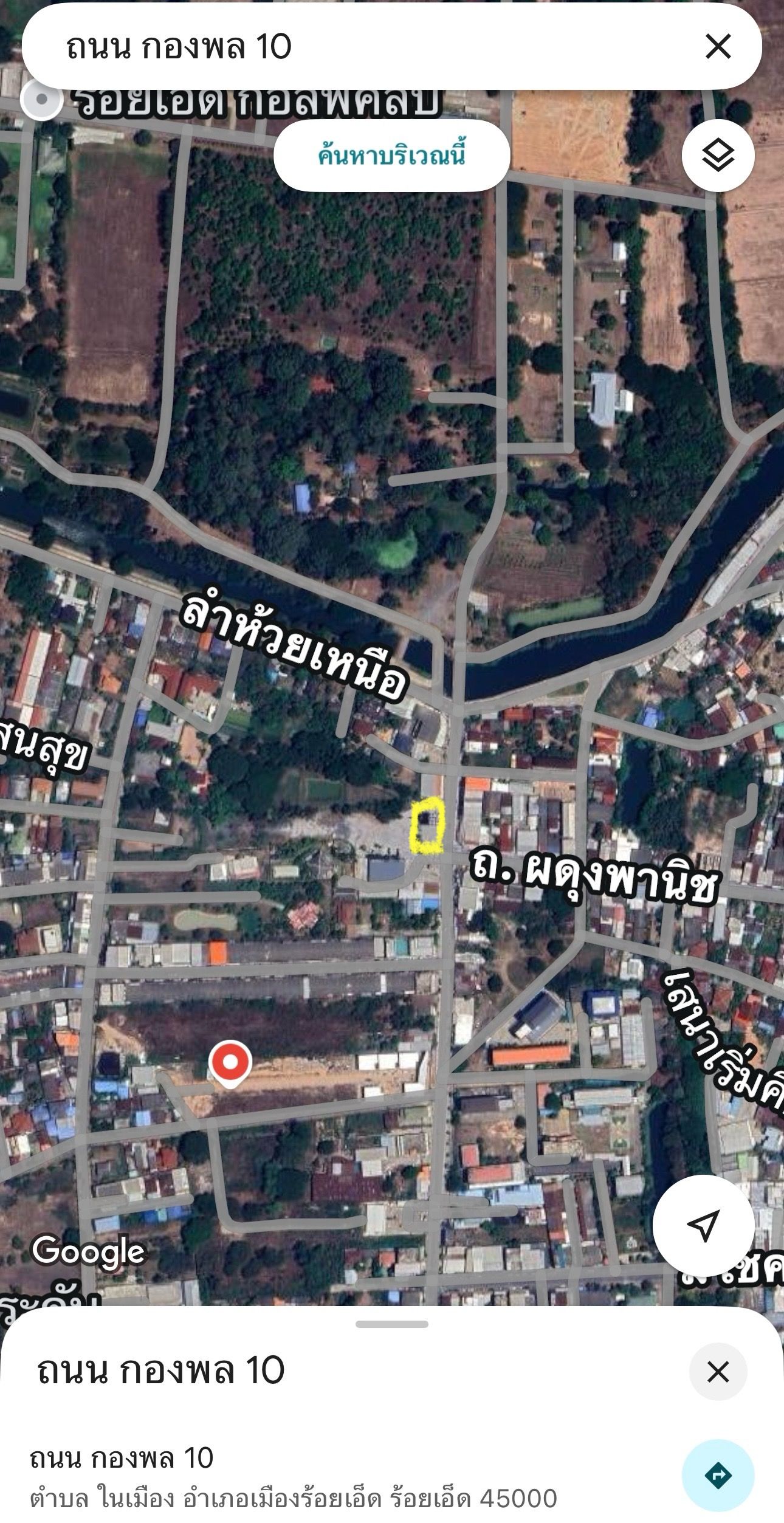 ขายที่ดินทำเลขายที่ดินทำเลทองกลางเมืองร้อยเอ็ดถนนกองพลสิบตัดถนนแจ้งสนิท