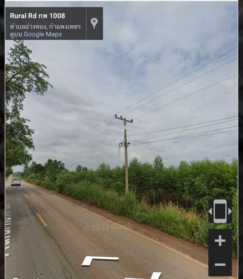 ขายที่ดินด่วน!  ครุฑแดง
