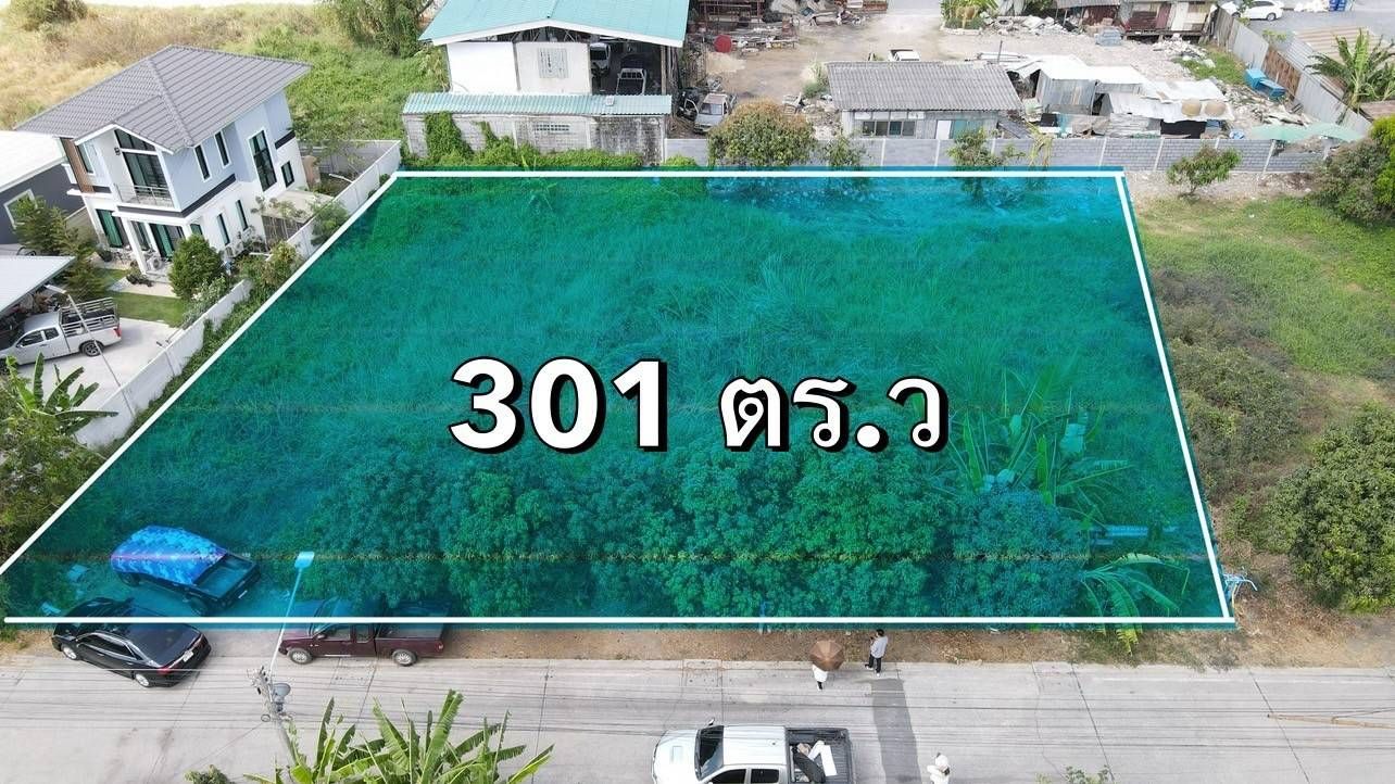 ขายที่ดินปทุมธานี แปลงสวย ทำเลดี ใกล้ โรบินสันรังสิต คลองหลวง ปทุม 0-3-1