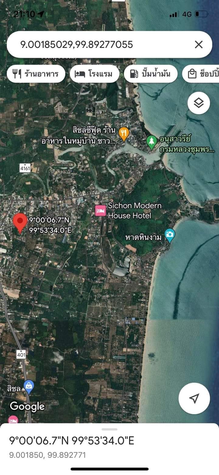 ที่ดินเปล่า ติดถนน หมู่บ้านเลิศชล นครศรีธรรมราช 164 ตรว.