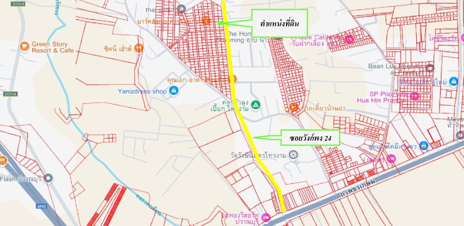 ขายที่ดินทำเลทอง พร้อมสร้างบ้าน ใกล้แหล่งท่องเที่ยวและสิ่งอำนวยความสะดวกครบครัน!