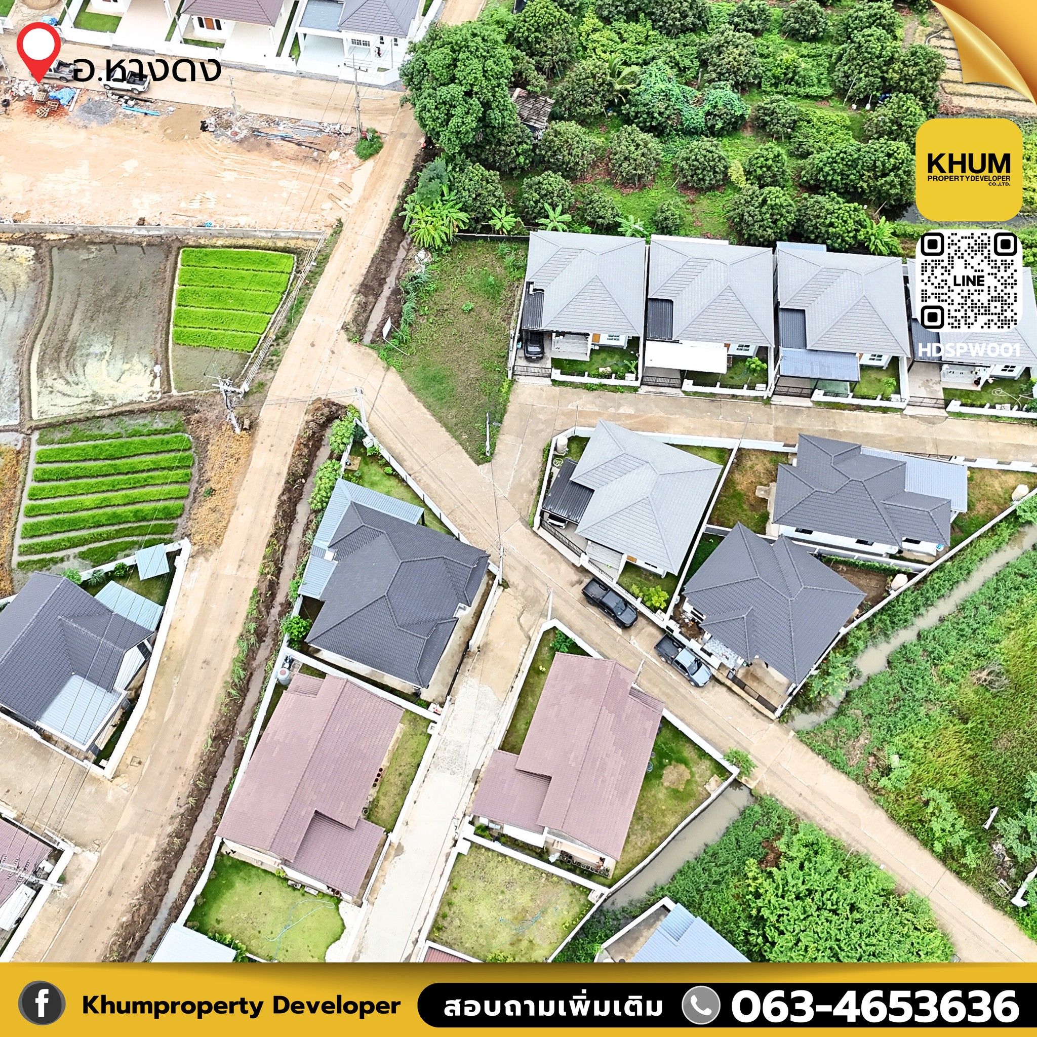 🏘️ที่ดินเปล่า 60.4 ตารางวา ใกล้เทศบาลสันผักหวาน 🌿  ทำเลดี ใกล้ชุมชน เหมาะสำหรับอยู่อาศัย หรือลงทุน🏡 