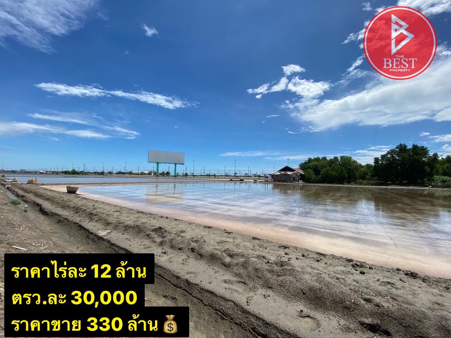 ที่ดินแปลงสวย ติดถนน สมุทรสงคราม 27-1-82