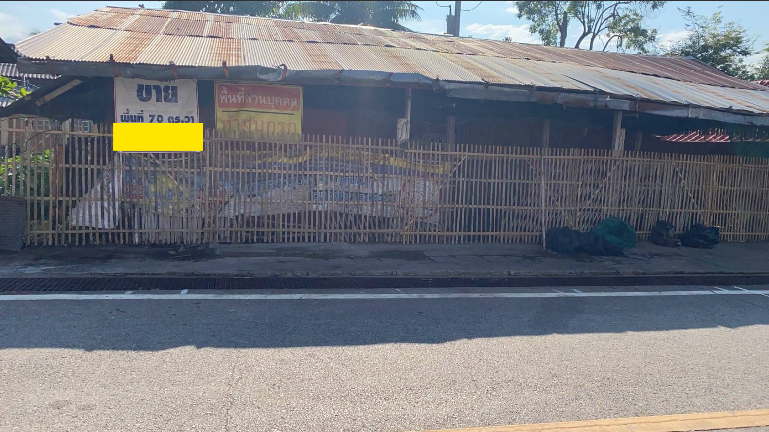 ขายที่ดินแม่ฮ่องสอน อำเภอเมือง 