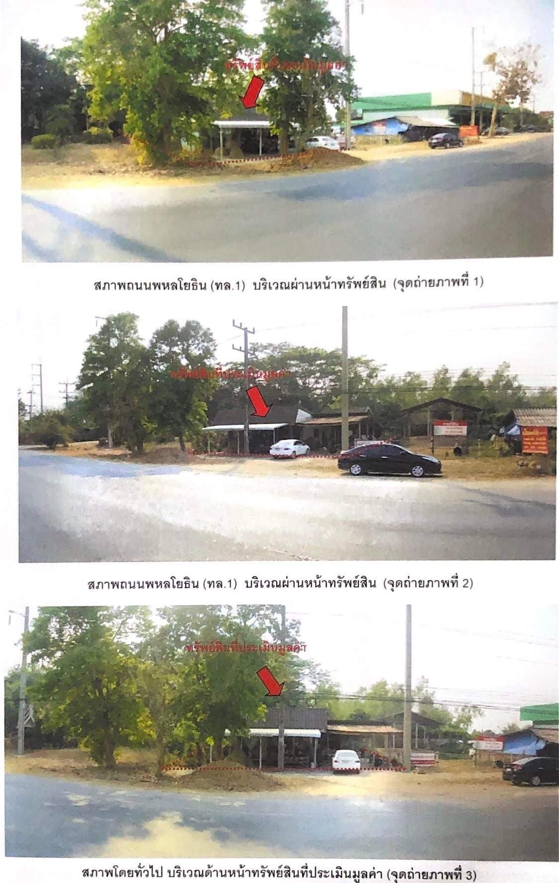 บ้านพร้อมที่ดิน ติดถนนพหลโยธิน 0-1-14.7