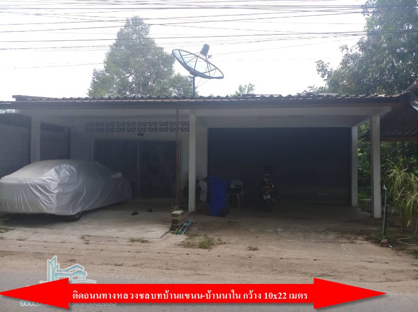 ที่ดินพร้อมสิ่งปลูกสร้างถลางห่างถนนเทพกษัตรีย์เพียง 550 ม.เนื้อที่ 60 ตร.วา  ภูเก็ต