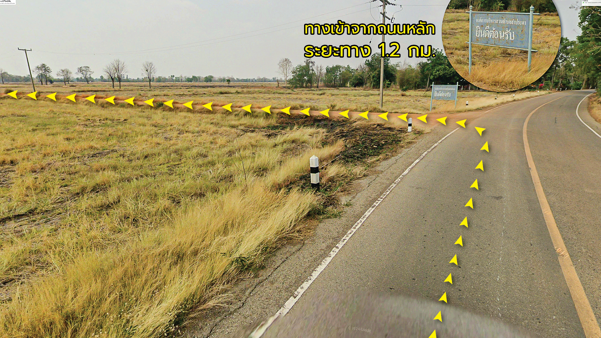 ขายด่วน!!! ที่นา โฉนด นส.4 อ.บางมูลนาก จ.พิจิตร 23 ไร่ 3 งาน 32 ตารางวา ยกแปลงสุดคุ้ม 4.5 ล้าน เท่านั้น!