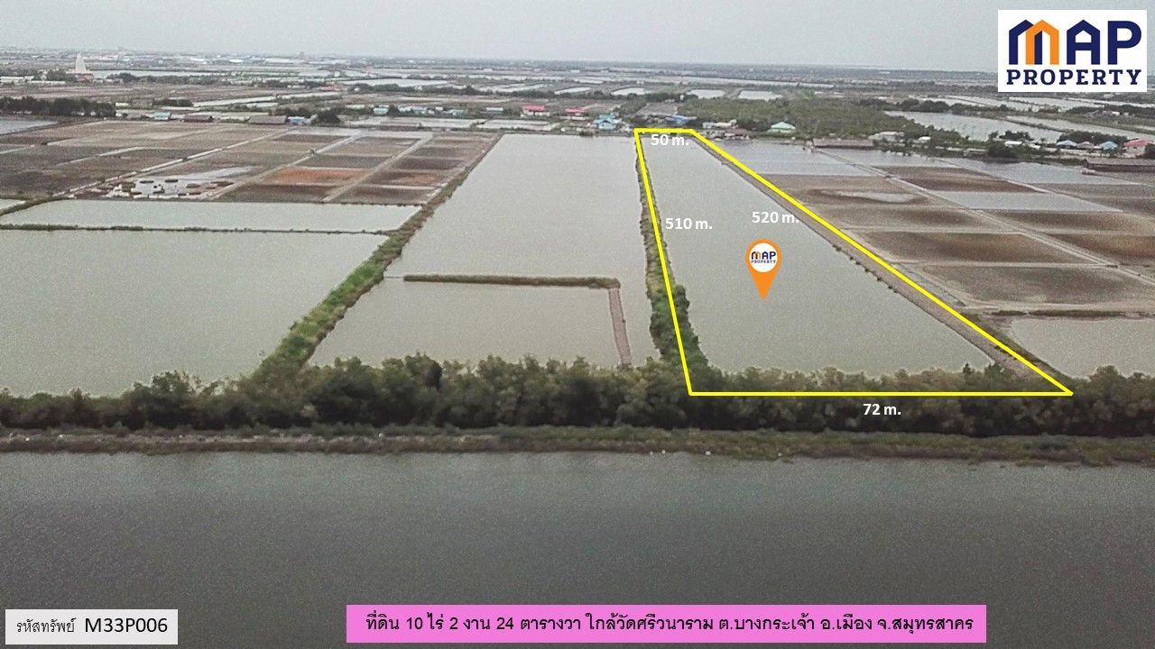 ที่ดินใกล้แหล่งชุมชน ผังเมืองสีเขียวลาย