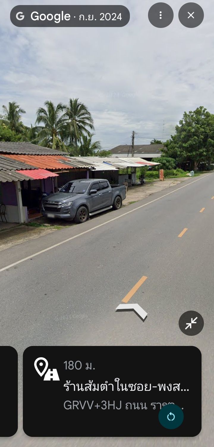 ขายที่ดินทำเลสวยติดถนนราชาบุระ ทำเลการค้า อำเภอเมืองราชบุรี ห่างถนนเลี่ยงเมืองแค่100เมตร