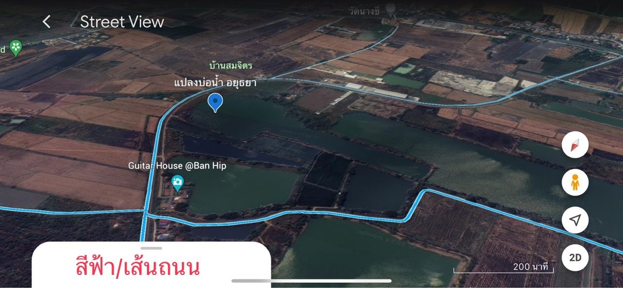 ขายที่บึงน้ำขนาดใหญ่93ไร่ พระนครศรีอยุธยา