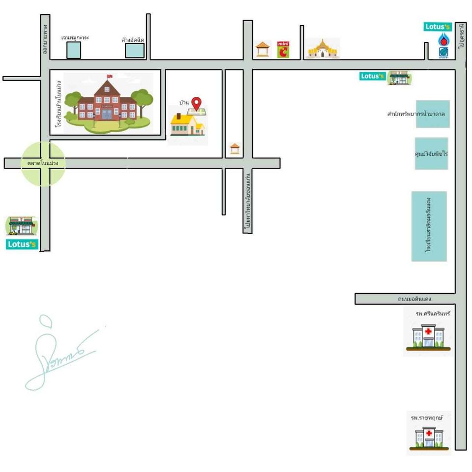 บ้านพร้อมที่ดิน ขอนแก่น 68.3