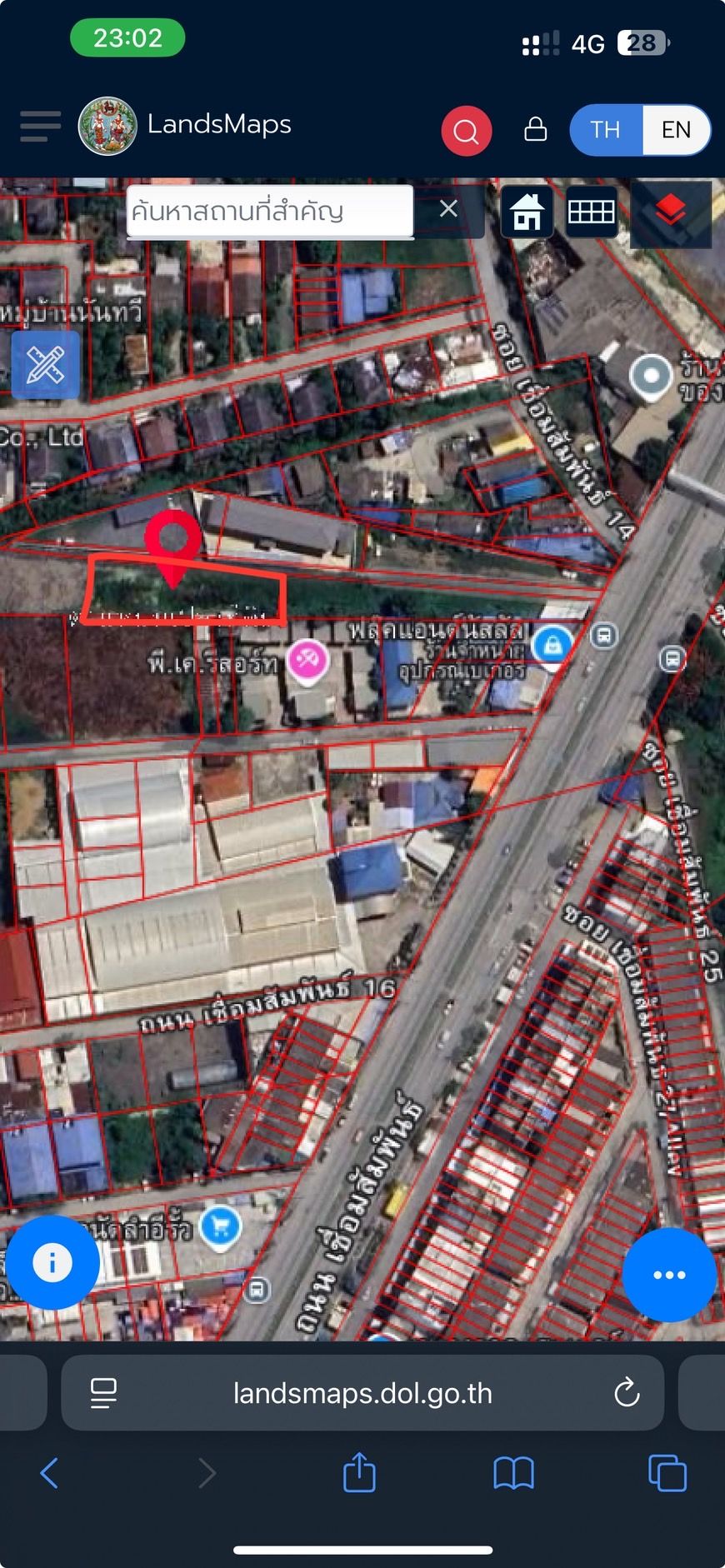 📌 ขายที่ดินทำเลทอง‼️  ที่ดินโฉนดครุฑแดง เนื้อที่  2 งาน  ถนนเชื่อมสัมพันธ์ (เส้น ม.มหานคร) หนองจอก