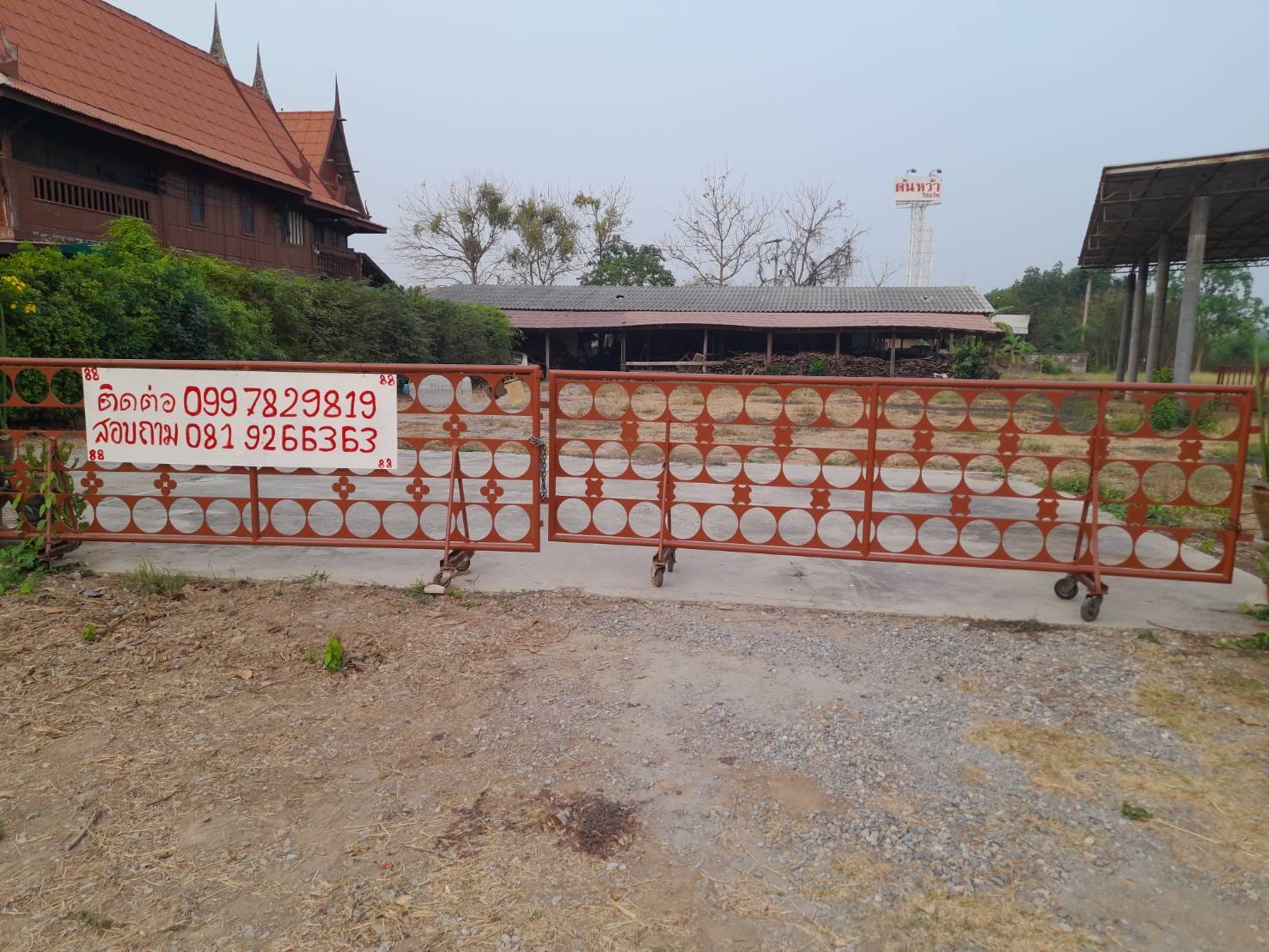 ขายที่ดินพร้อมสิ่งปลูกสร้าง จ.สุพรรณบุรี