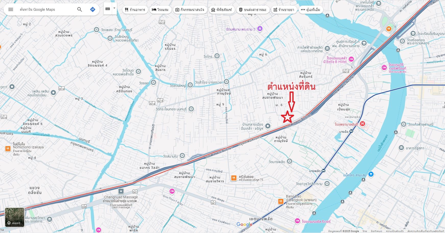 ที่ดินสวย ทำเลทอง ราคาเหมาะสม เจ้าของใจดีคุยง่าย อยากได้คนดีมีคุณธรรมมารับช่วงครอบครองต่อ แบ่งขาย 2 งานขึ้น