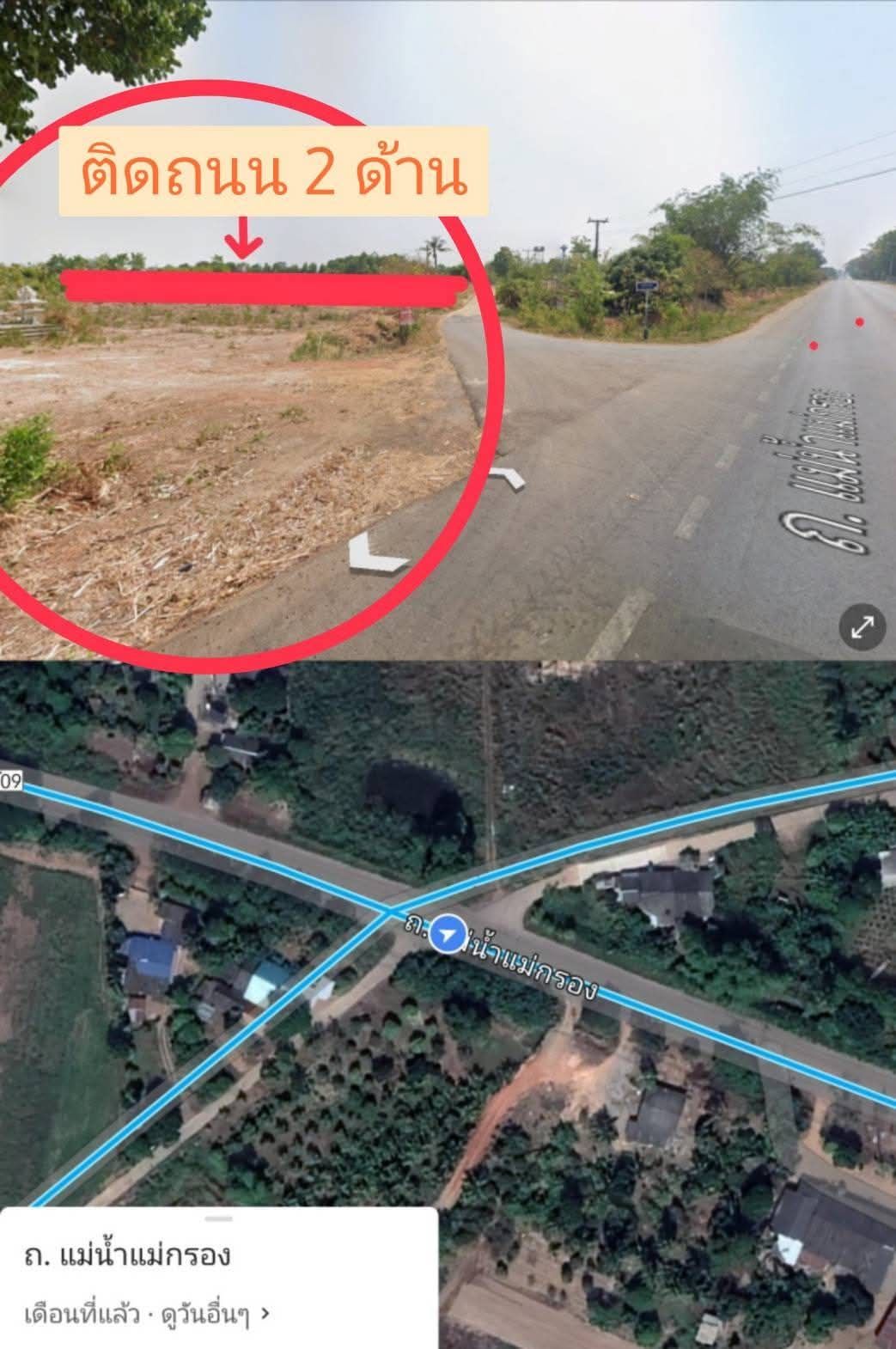 ขายที่ดิน ติดถนน 2 ด้าน วิวเขา