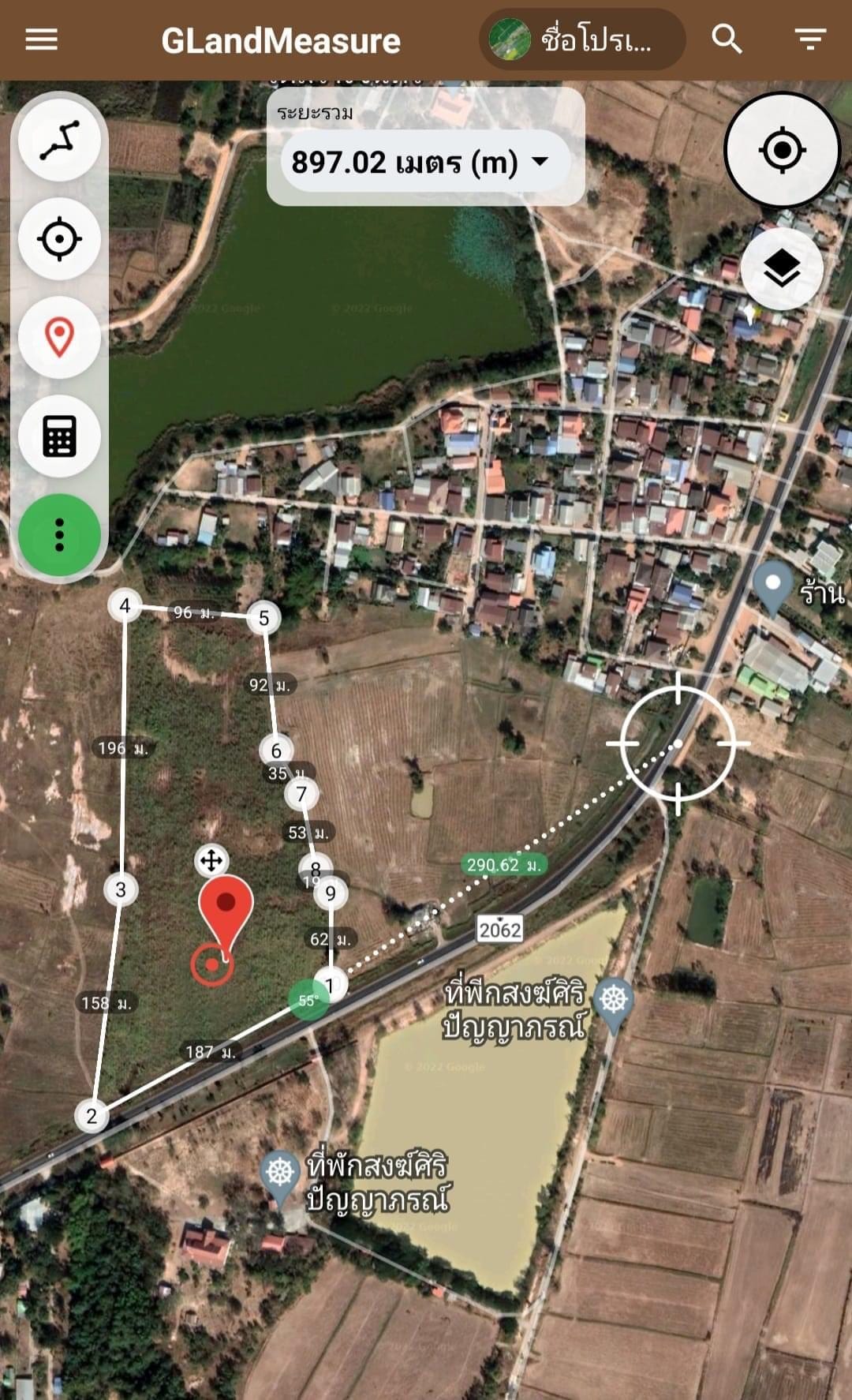 ขายที่ดิน