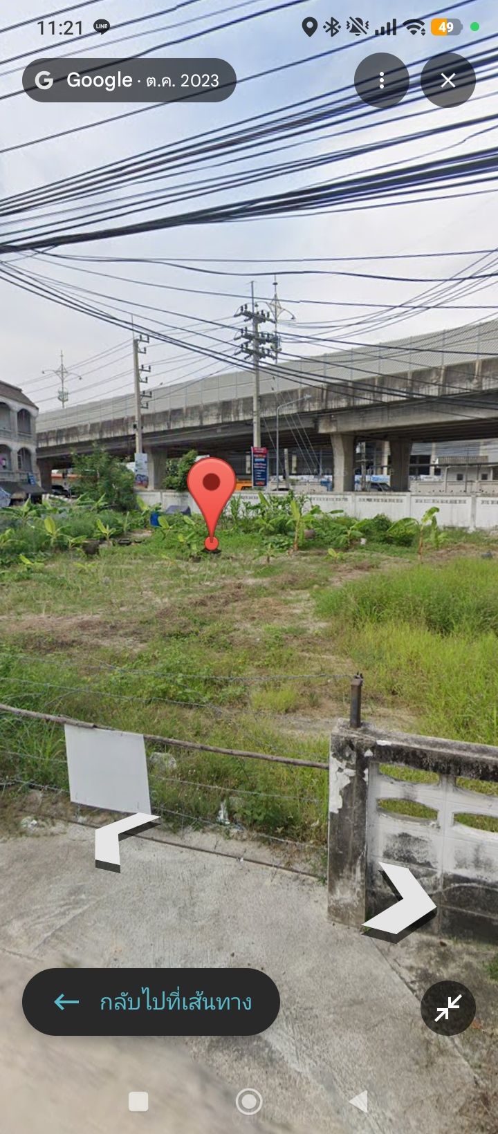 สายด่วนทำเลสวยใกล้สถานที่ท่องเที่ยว
