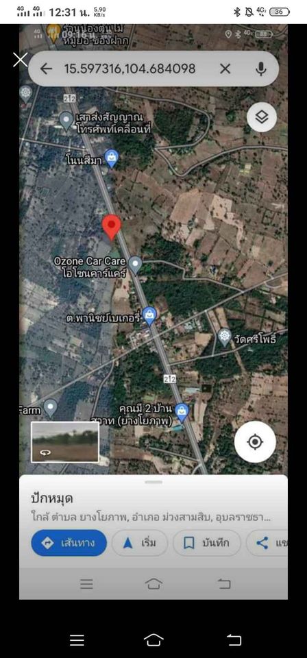 ขายที่ดิน อุบลราชธานี 15-3-12 ไร่