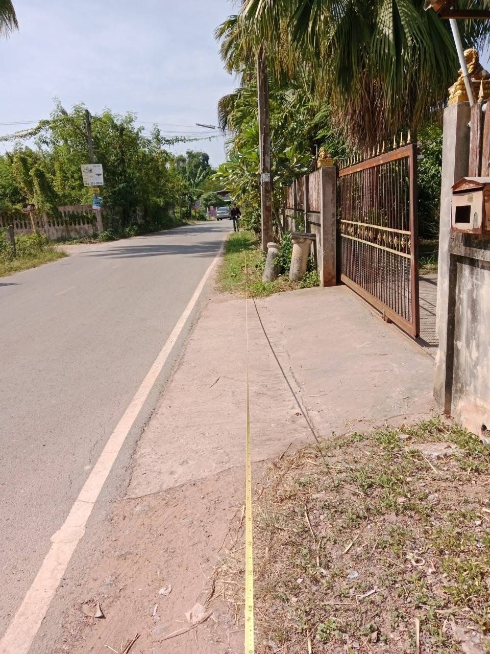 ขายเอง