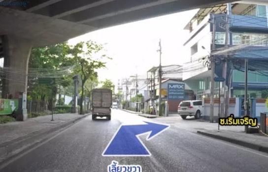 ขายที่ดิน ซอยสุขุมวิท 50