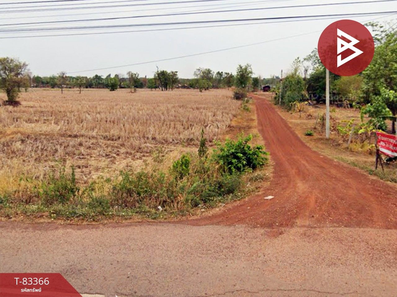 ขายที่ดินเปล่าติดถนน 33-1-55.4 สามพร้าว อุดรธานี