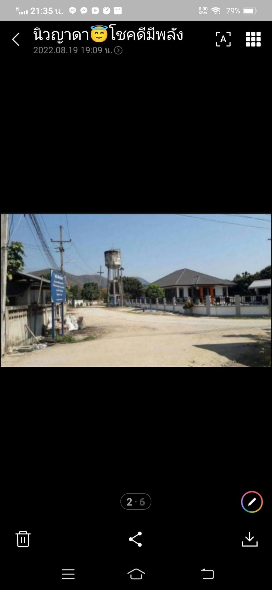 ขายที่ดินลำพูน เมืองลำพูน 2-0-74