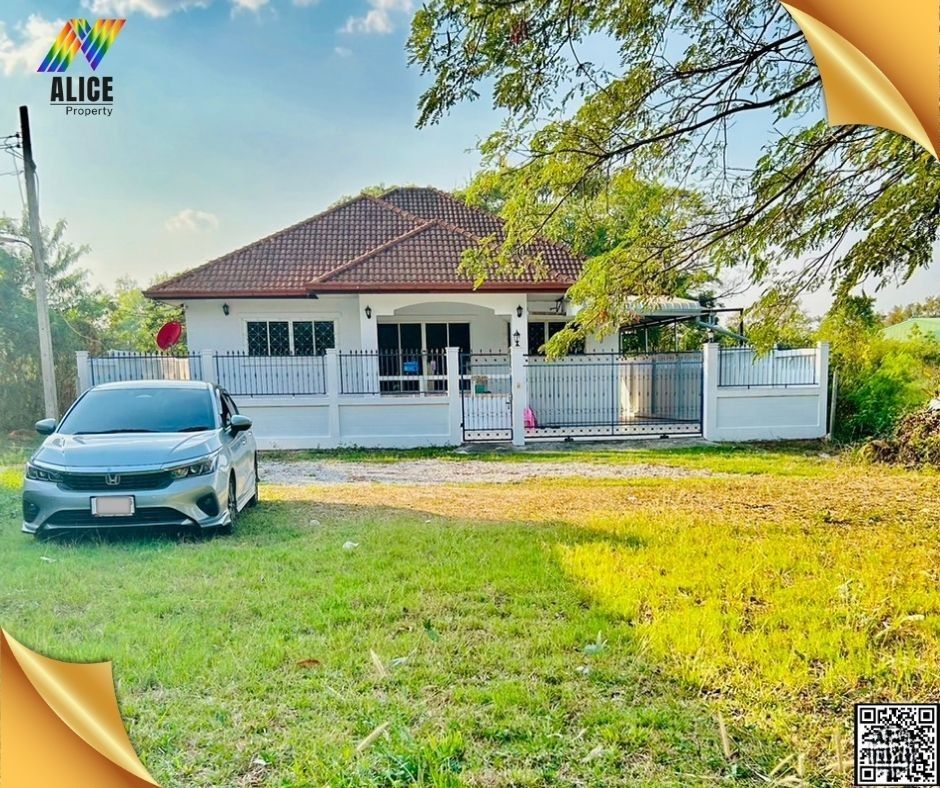🏠ขายบ้านพร้อมที่ดิน ในซอยรุ้งเรือง6 พื้นที่รวม 163 ตรว. ข้างสนามม้า อ.เมือง จ.อดรธานี🏠