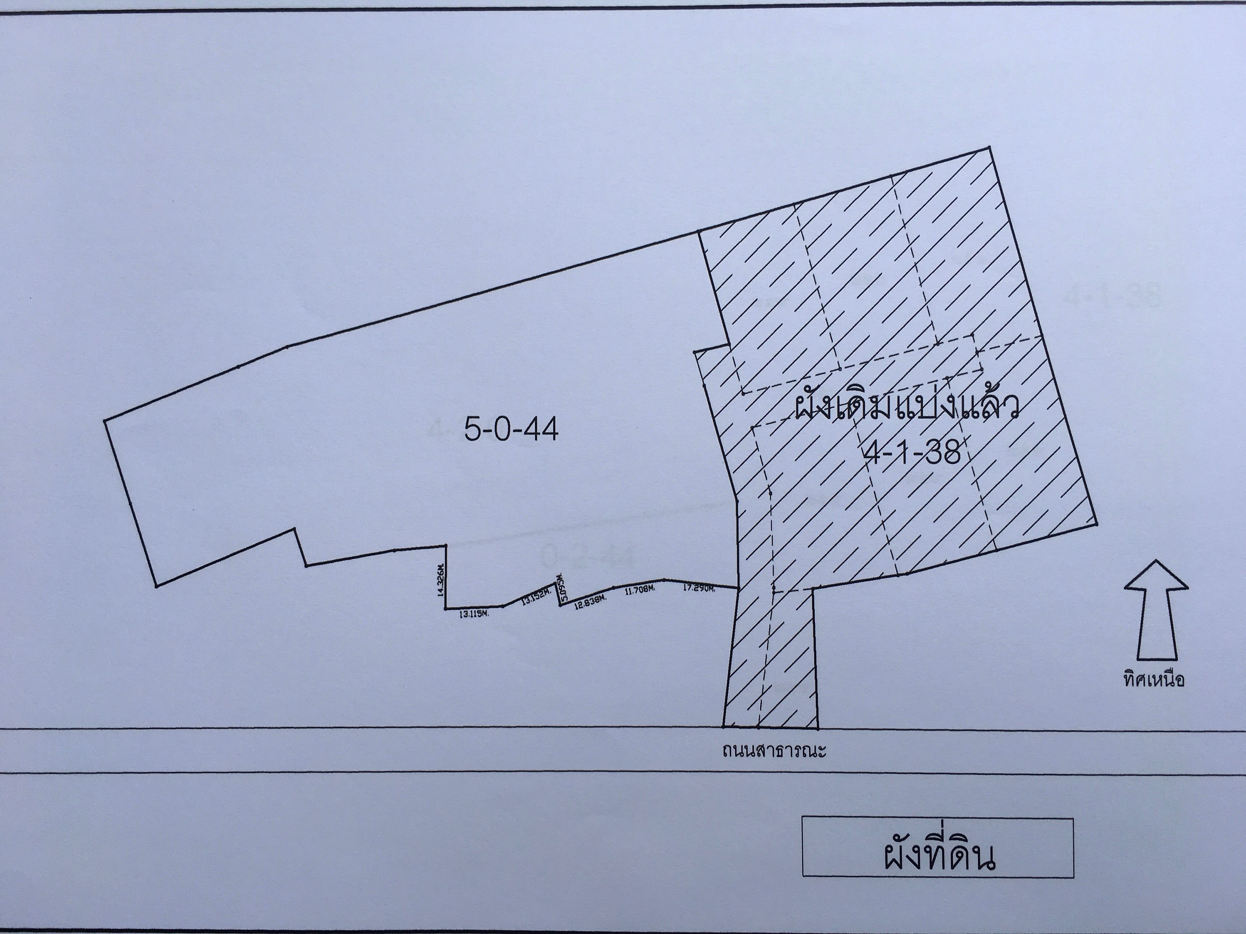ที่ดินเปล่าอยู่ย่านชุมชน จำนวน 9 ไร่ ติดต่อ คุณสันต์ 0817529202