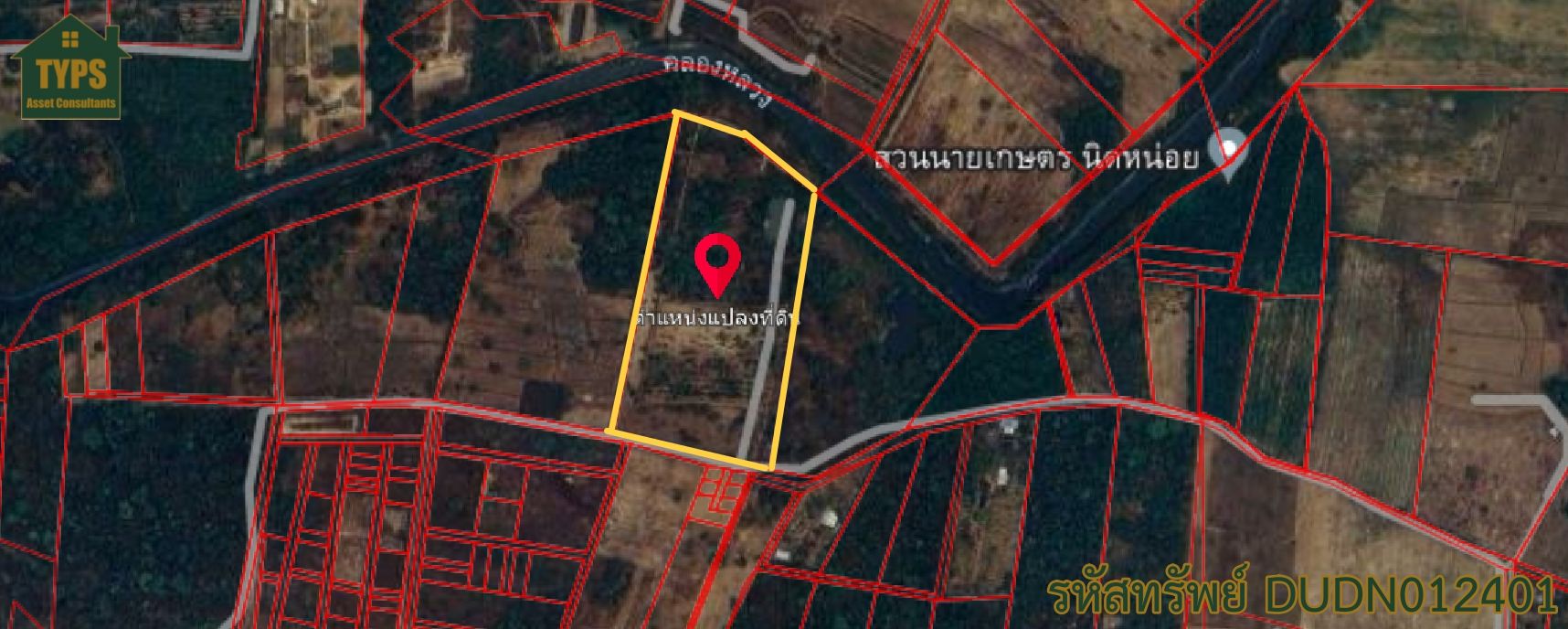 ที่ดิน 30 ไร่ ใกล้ ม.ราชภัฎอุดรธานี สามพร้าว