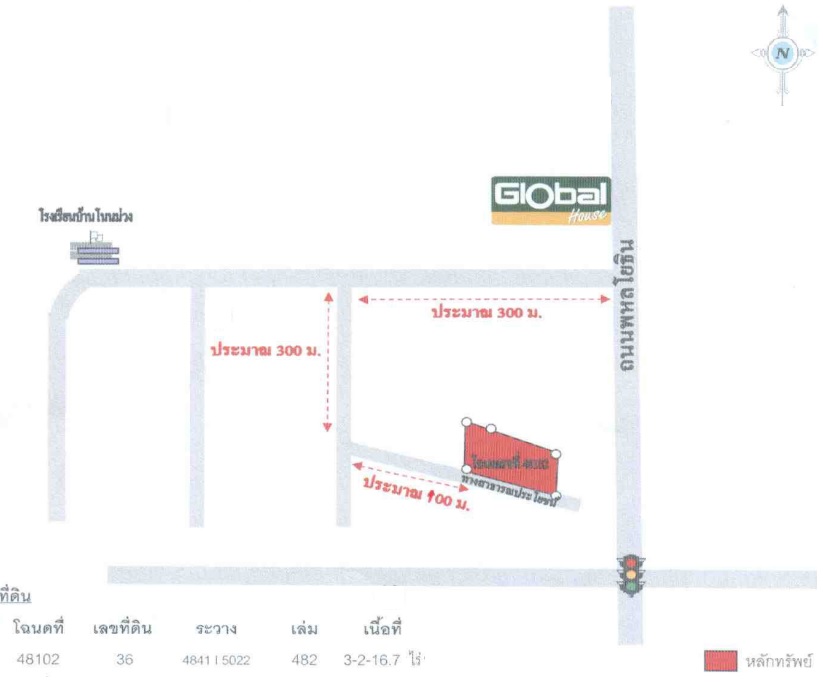 ที่ดินพร้อมสิ่งปลูกสร้าง บ้าน2ชั้น ถนนพหลโยธิน ตำบลนครชุม 3-2-16.7