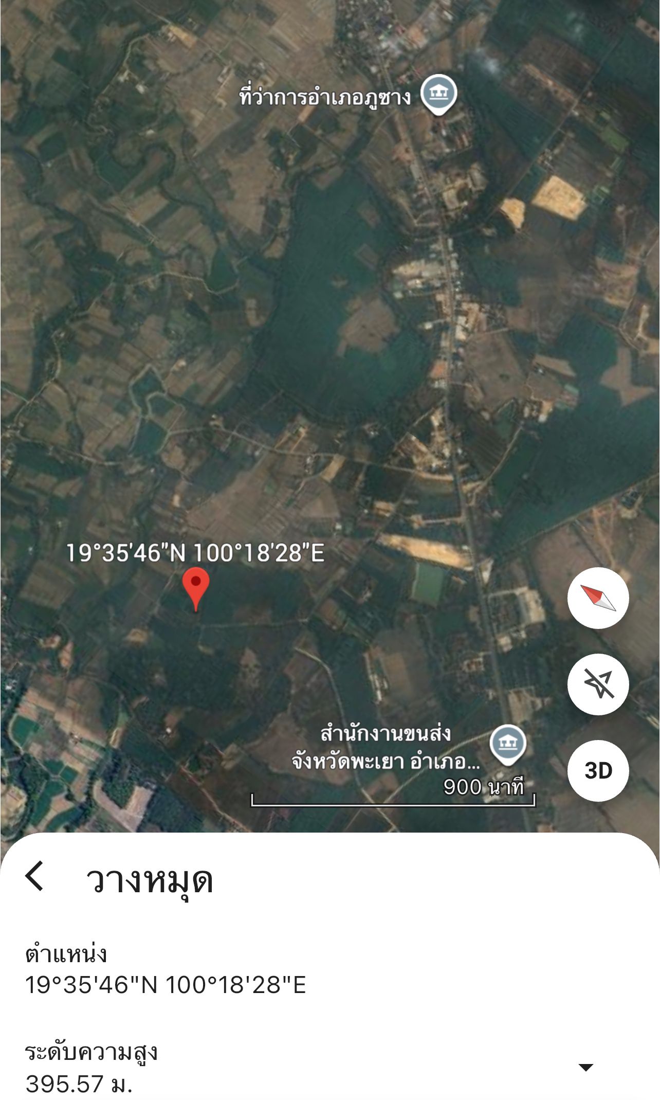 ขายที่ดิน 4-1-20 ตรว. พะเยา อำเภอภูซาง ที่ดินสวย ทำเลดี ใกล้ศูนย์ราชการ