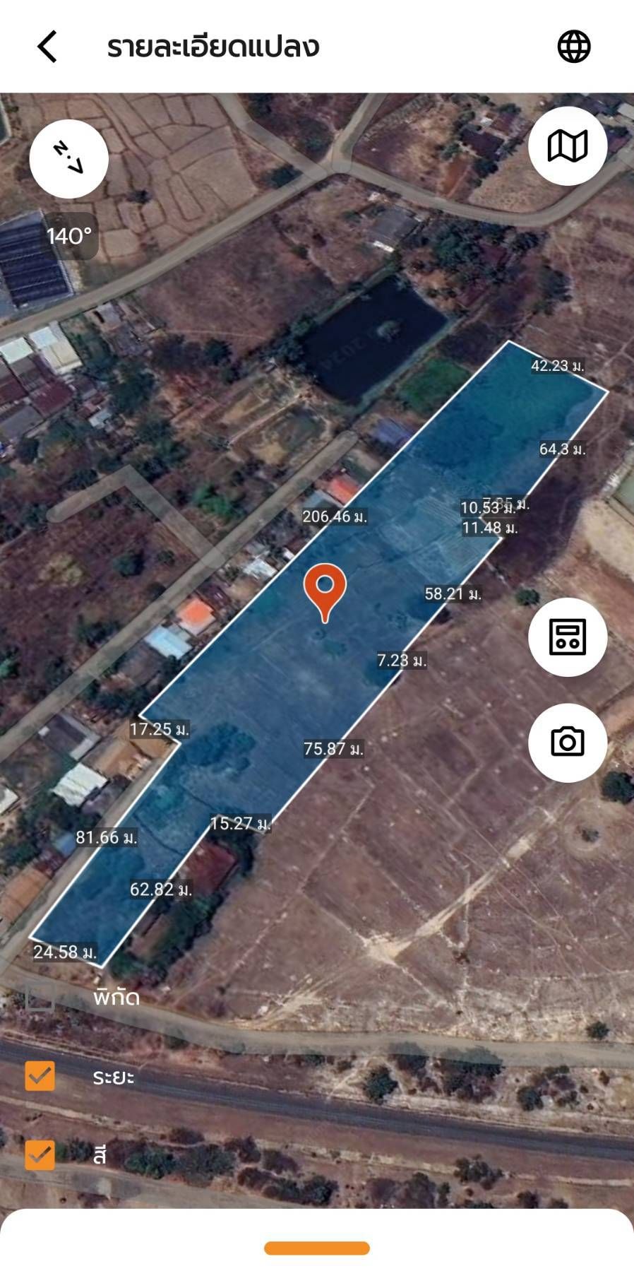 012-ขายที่ดินหนองคาย อำเภอเมือง ที่ดินเปล่า 8ไร่ กลางเมืองหนองคาย ใกล้ศูนย์ราชการศาลากลางจังหวัดหนองคาย