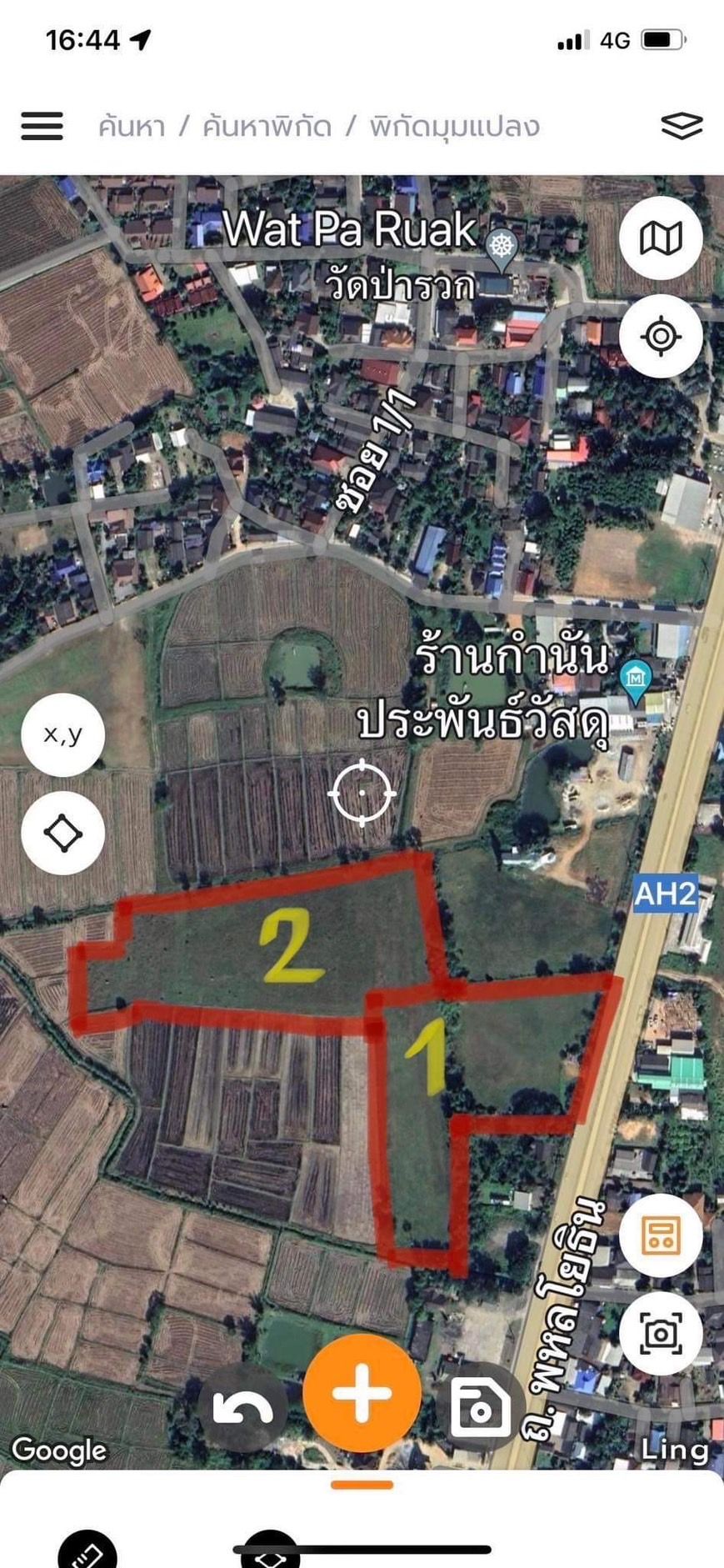 ขายที่ดิน ติดถนน ใกล้ ม.แม่ฟ้าหลวง 22-1-26 ไร่