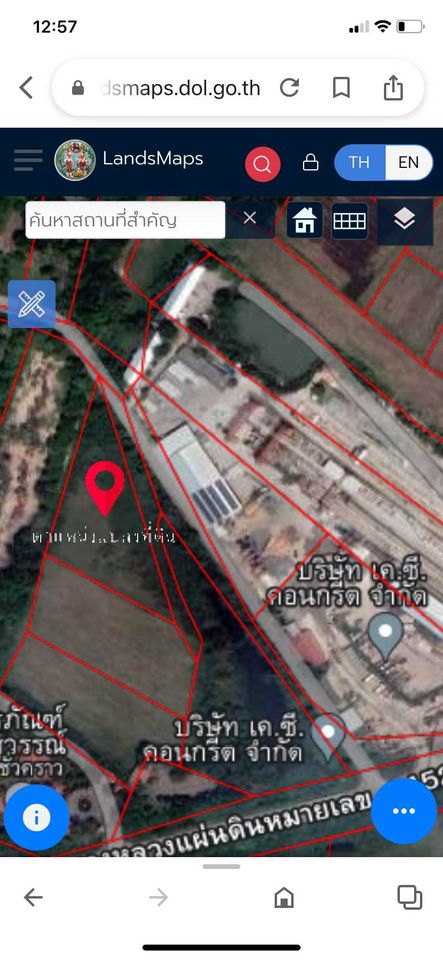 ที่ดินเปล่า อ.เมือง จ.ปราจีนบุรี 3-1-13ไร่