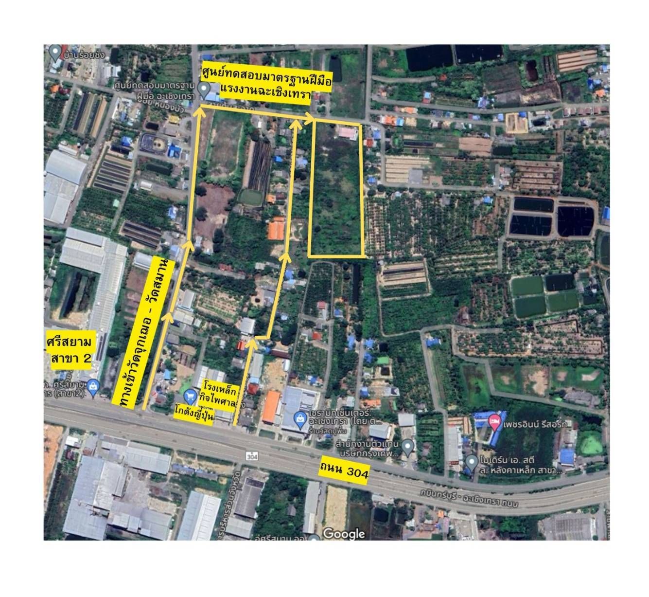 ที่ดินสวยถมแล้ว ใกล้ถนนสายกบิณบุรี-ฉะเชิงเทรา (สาย 304) ทางเข้าวัดจุกเณอ วัดสมาน ห่างจากอำเภอเมืองฉะเชิงทราเพียง 8 กิโลเมตร