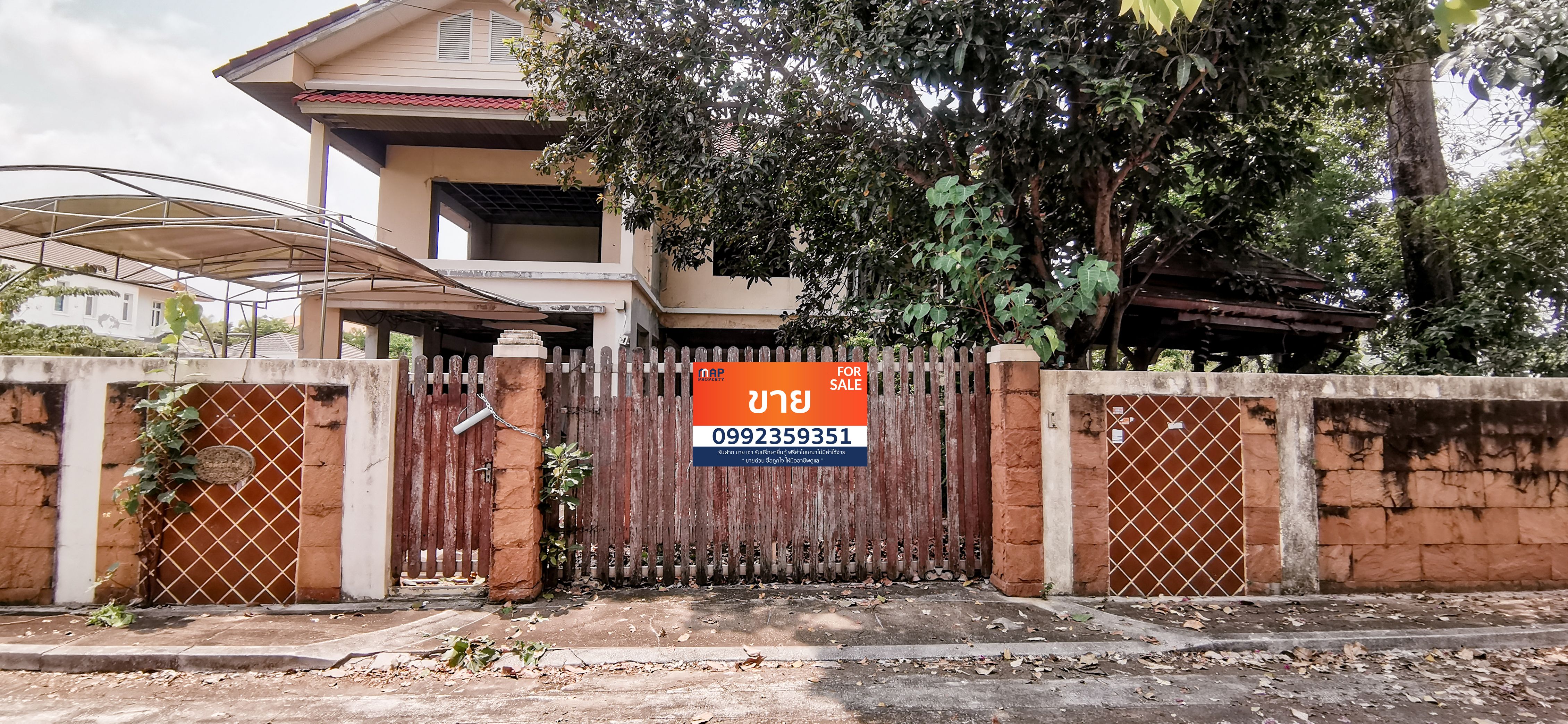 ขายที่ดินวิวสวนแถมโครงสร้างบ้านสวยๆ 136ตรว. วิชิตนคร ติดถนนพระราม2 เหมาะกับคนที่ชอบ renovate บ้าน