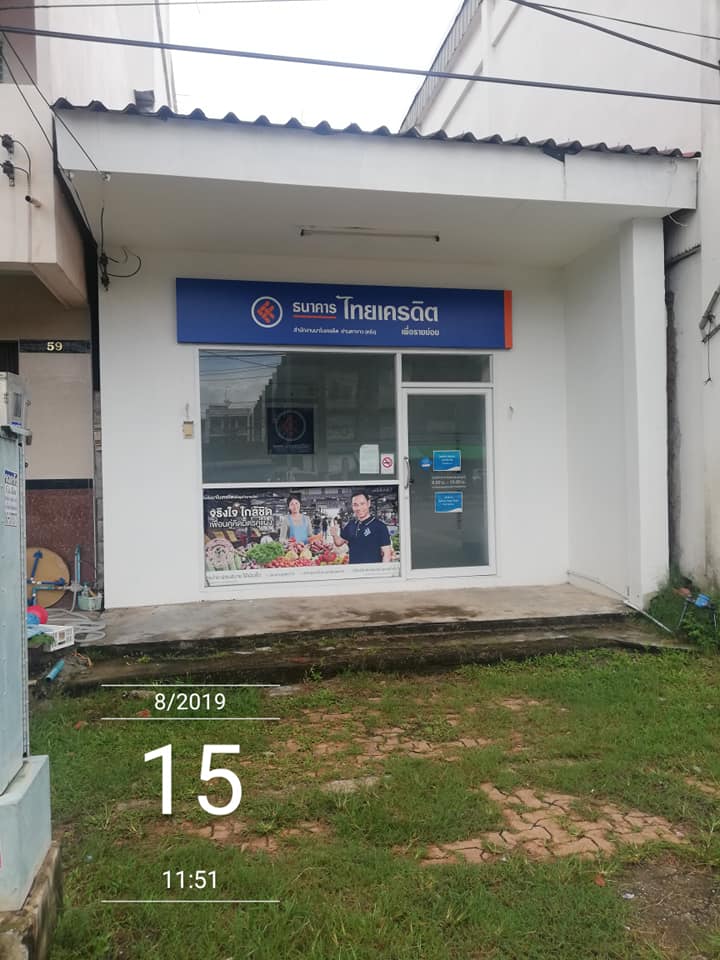 ที่ดินพร้อมสิ่งปลูกสร้าง ย่านตาขาว ตรัง 25.7 ตรว.