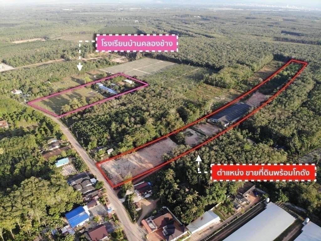 ขายที่ดินสงขลา ที่ดินพร้อมโกดัง แปลงสวย ทำเลดี เหมาะแก่การลงทุน ควนเนียง สงขลา 16-0-76.2
