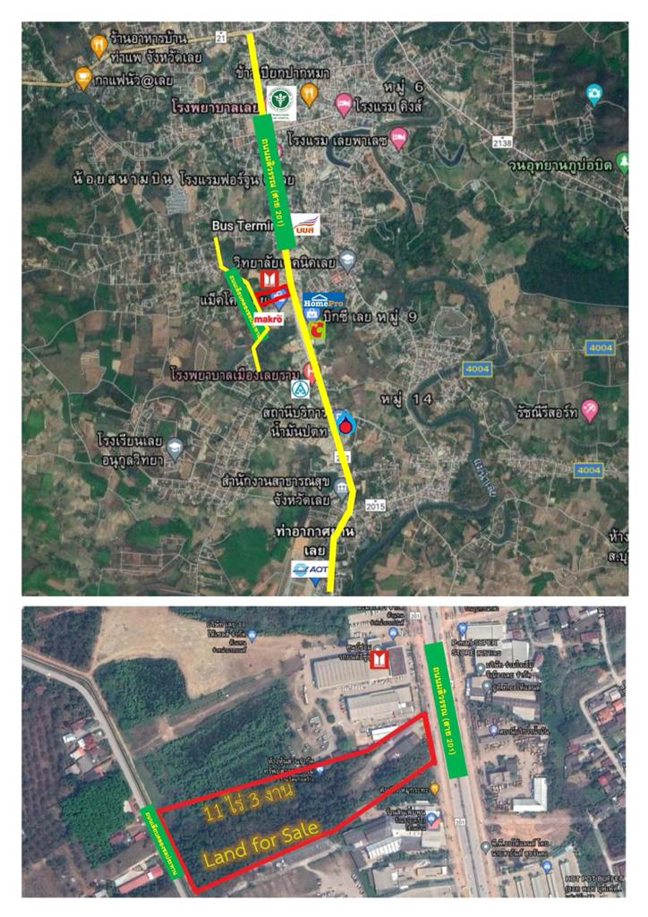 ที่ดิน เมืองเลย นาอาน 11-1-5.3