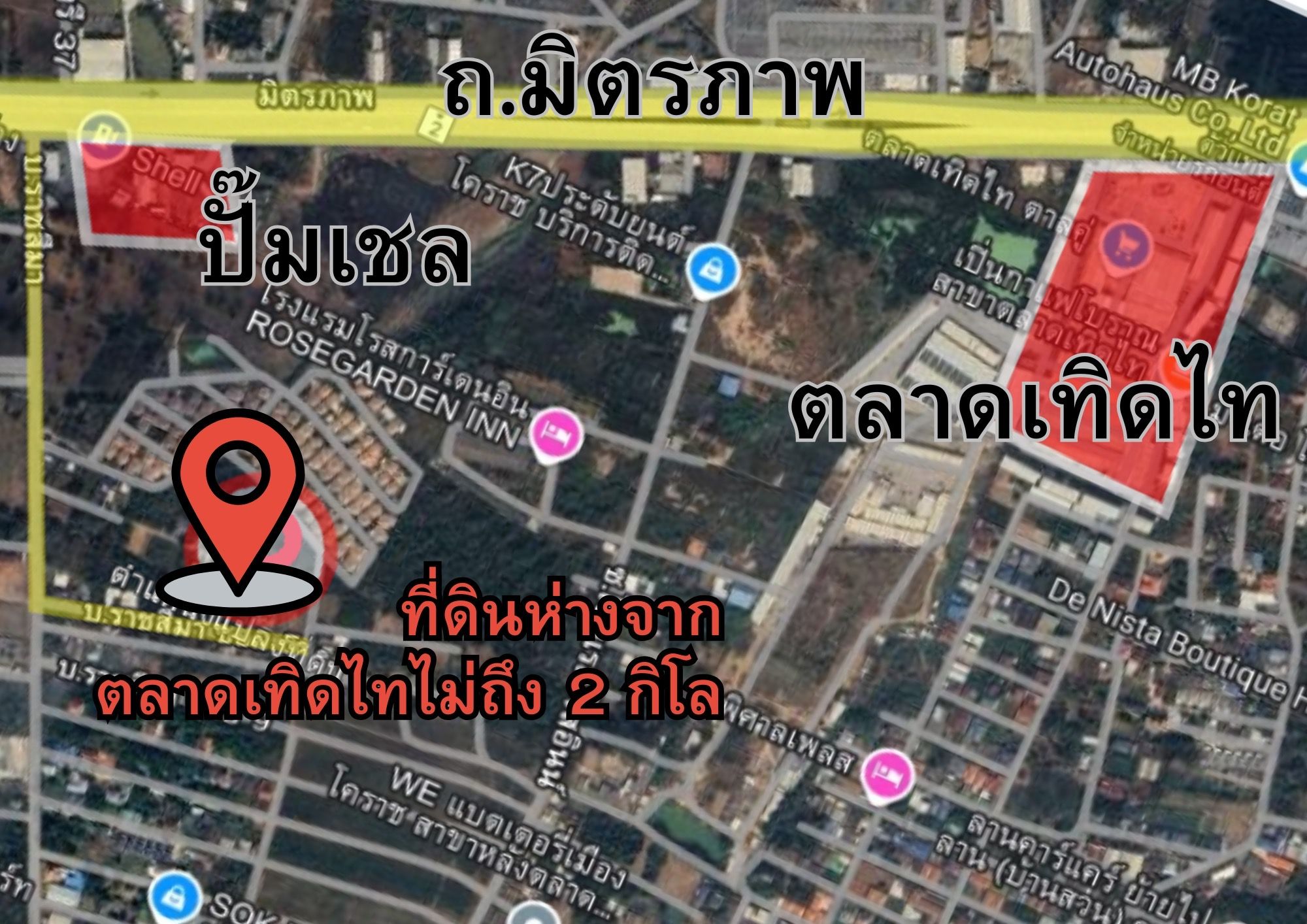 ขายที่ดินนครราชสีมา อำเภอเมือง ใกล้ตลาดเทิดไท