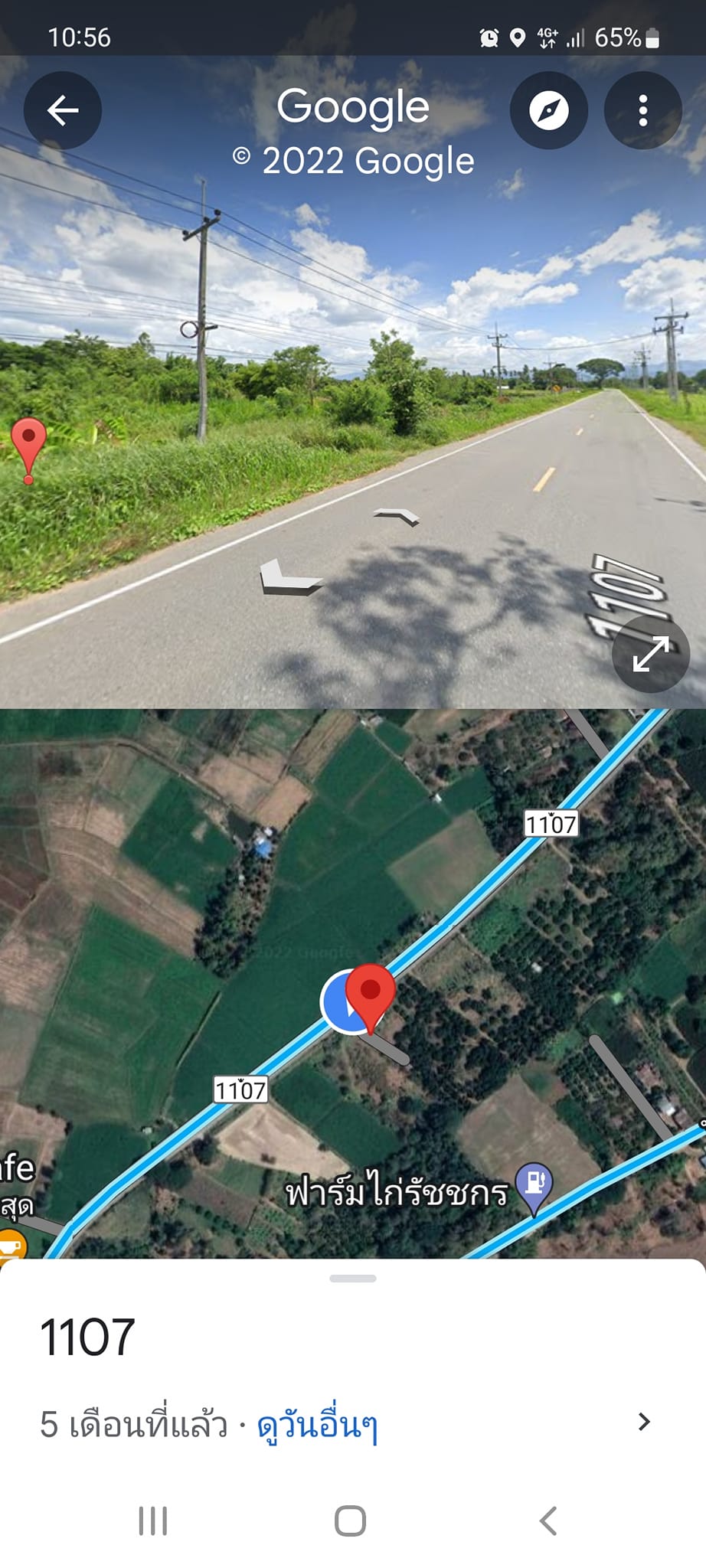 ขายที่ดิน ตาก 4-1-50.1 ไร่