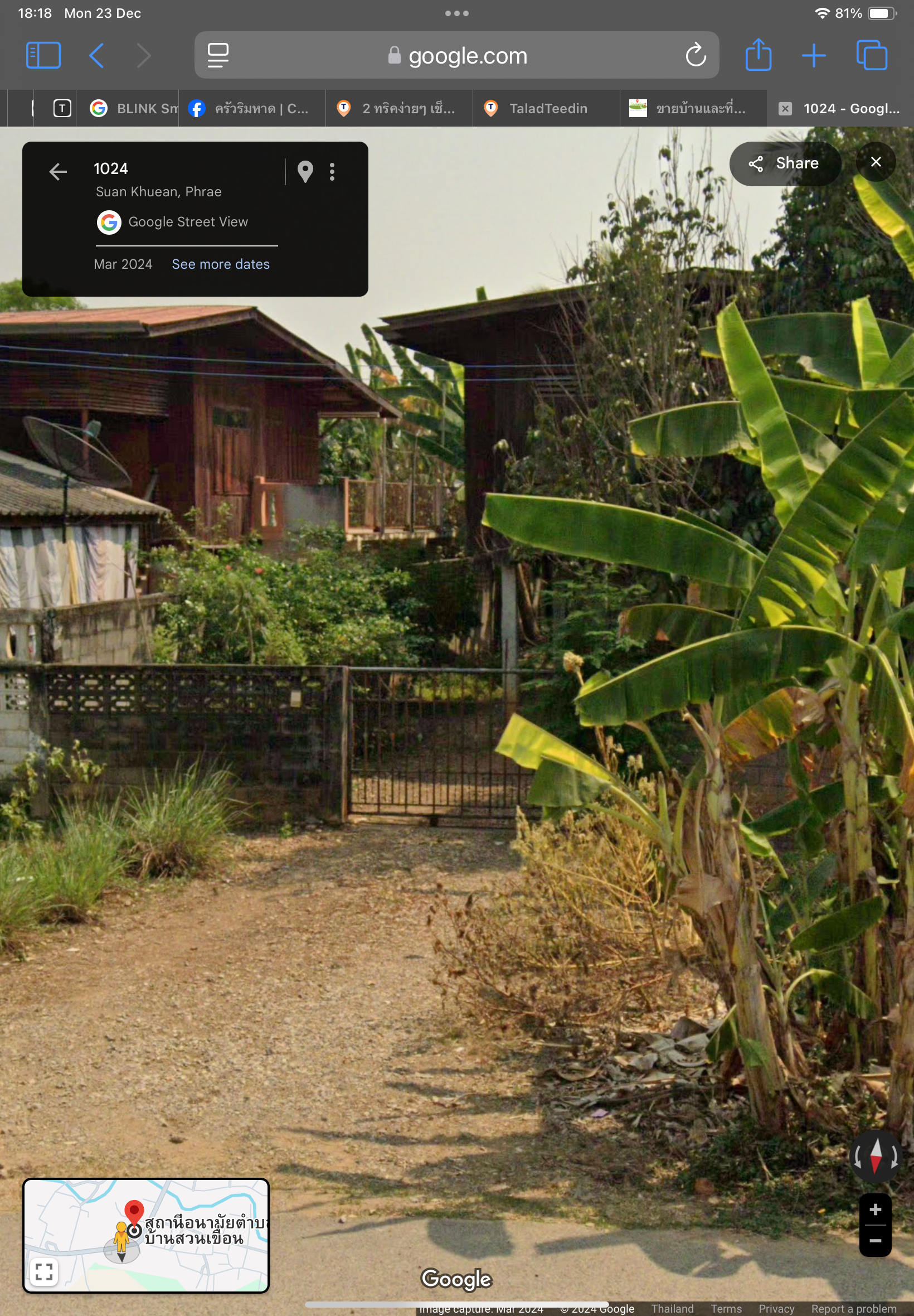 ขายบ้านพร้อมที่ดินแพร่ อำเภอเมือง