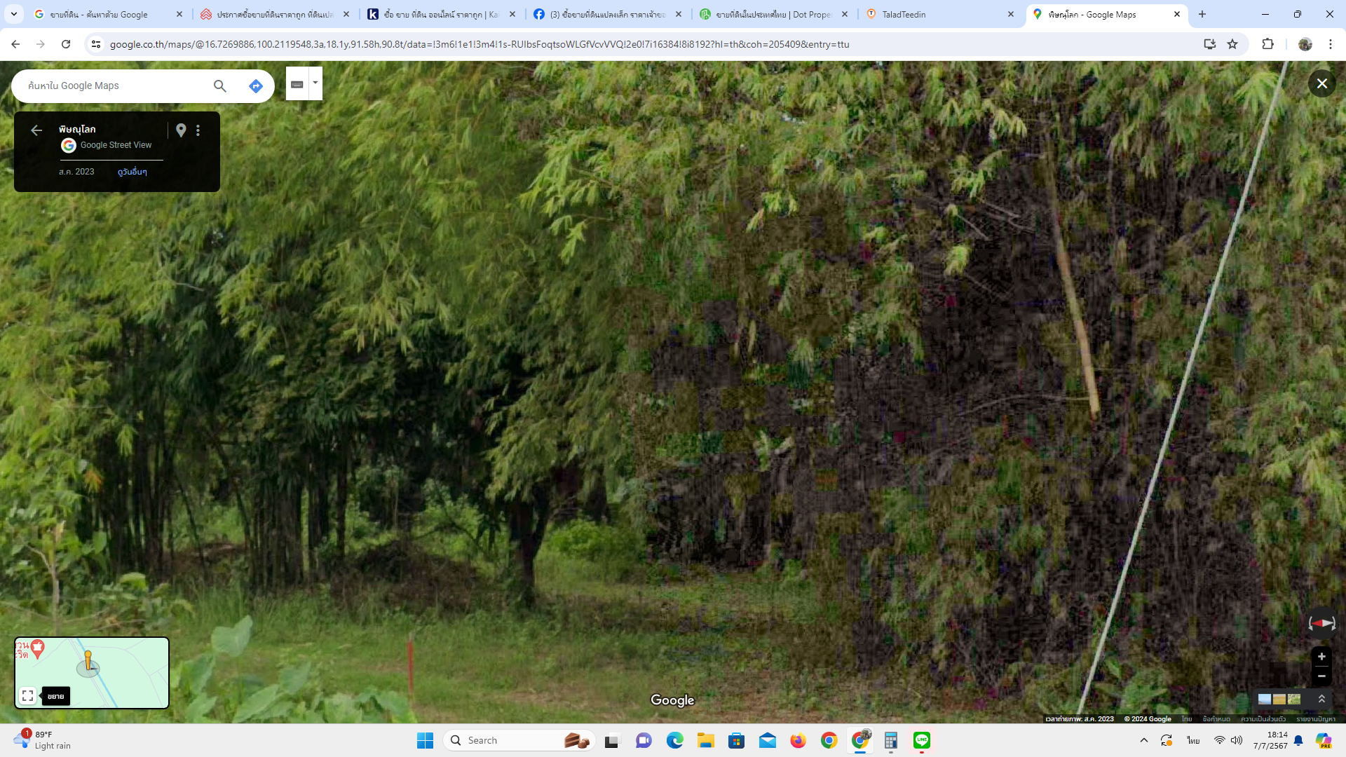ขายที่ดินใกล้มหาวิทยาลัยนเรศวร