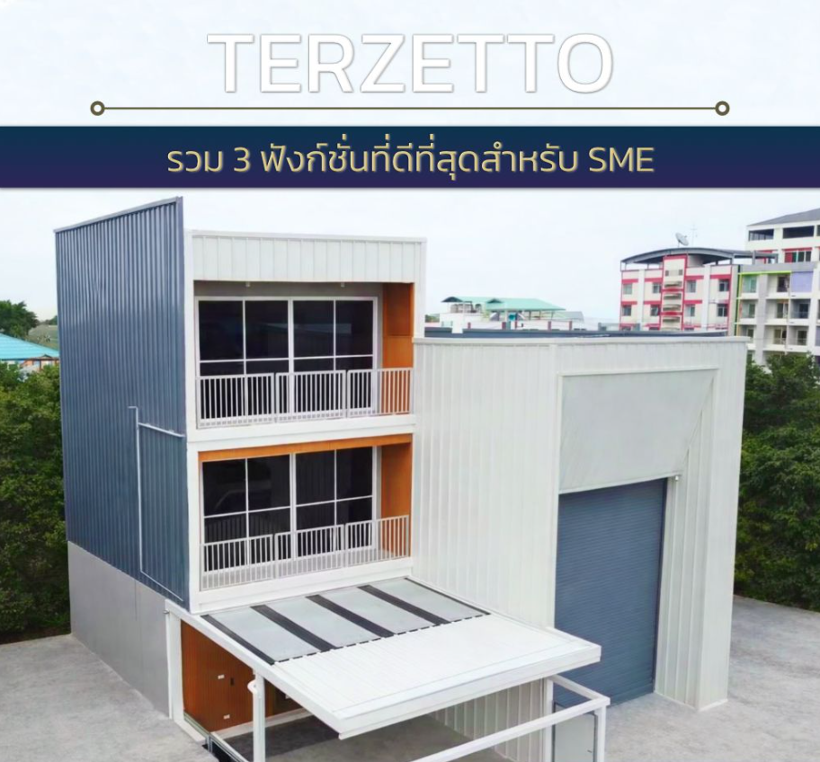Terzetto โฮมออฟฟิศ บางพลี บางนา กิ่งแก้ว สุวรรณภูมิ