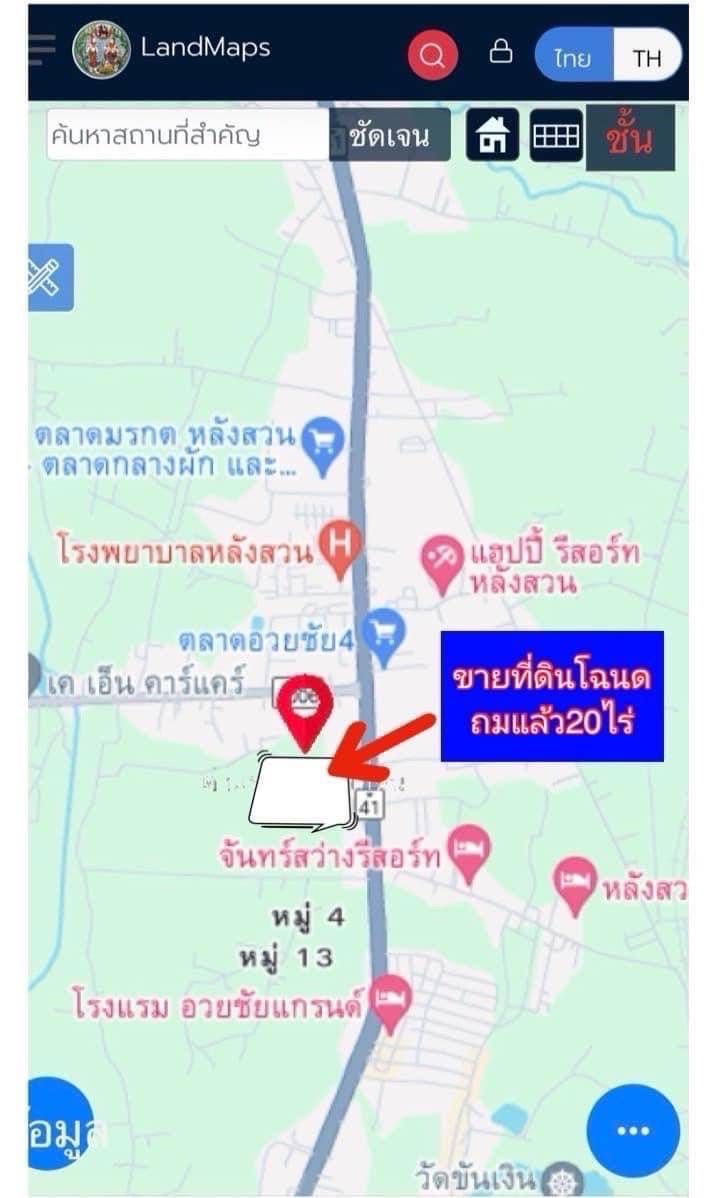 ที่ดินหลังสวนทำเลทอง