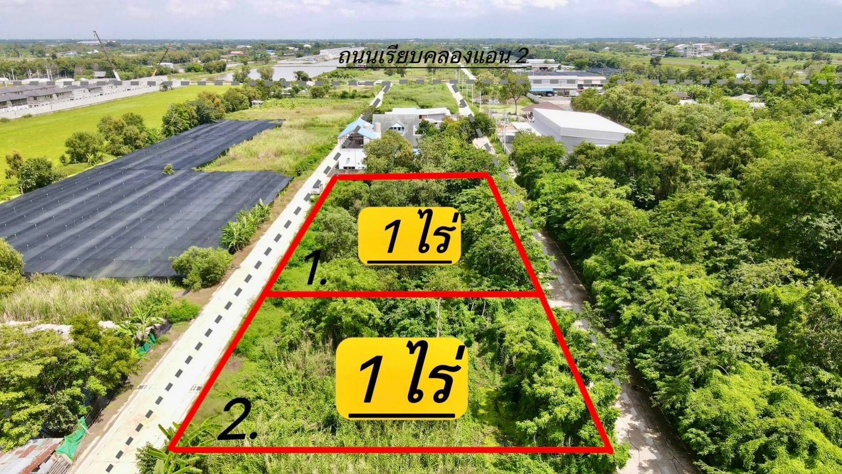 ขายที่ดินปทุมธานี แปลงสวยมาก ซอยเอราวัณ 26 ใกล้ตลาดไท วัดธรรมกาย คลองหลวง 2-0-0